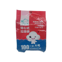 Cloud Buds Trash Bags Home Disposable Vest Style Large Plastic Latrash Bag Kitchen Clean Bag