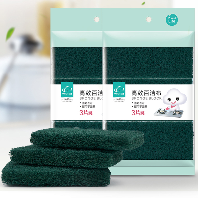 Cloud Lace Efficient Bagcloth Abrasion Resistant Brush Pan Brush Bowls Cloth Nylon Dishcloth For Home Cleaning 3 Pieces Bag