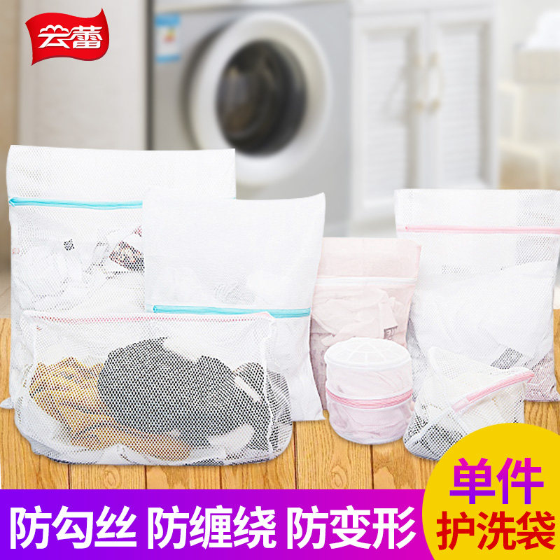 Cloud Lace Laundry Bag Female Care Wash Bag Fine Mesh Care Wash Bag Wash Clothes Mesh Bag Bra Wash Underwear Washing Machine Anti-Deformation