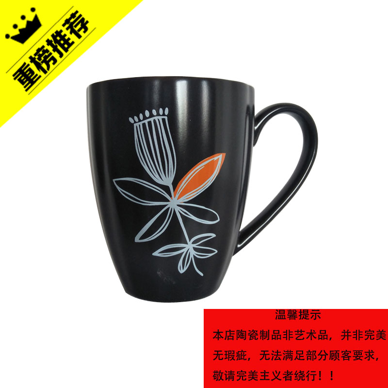 YChengde Nordic Wind Rhyming Cup Series Home Drink of Water Ceramic Cup Milk Cup