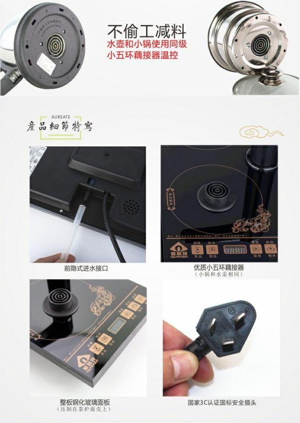 ấm đun nước siêu tốc loại nào tốt Ấm đun nước điện Alite HC135 Bộ ấm trà nước tự động Bộ ấm trà Máy pha trà Bàn cà phê đun sôi bếp nước - ấm đun nước điện ấm đun nước mini