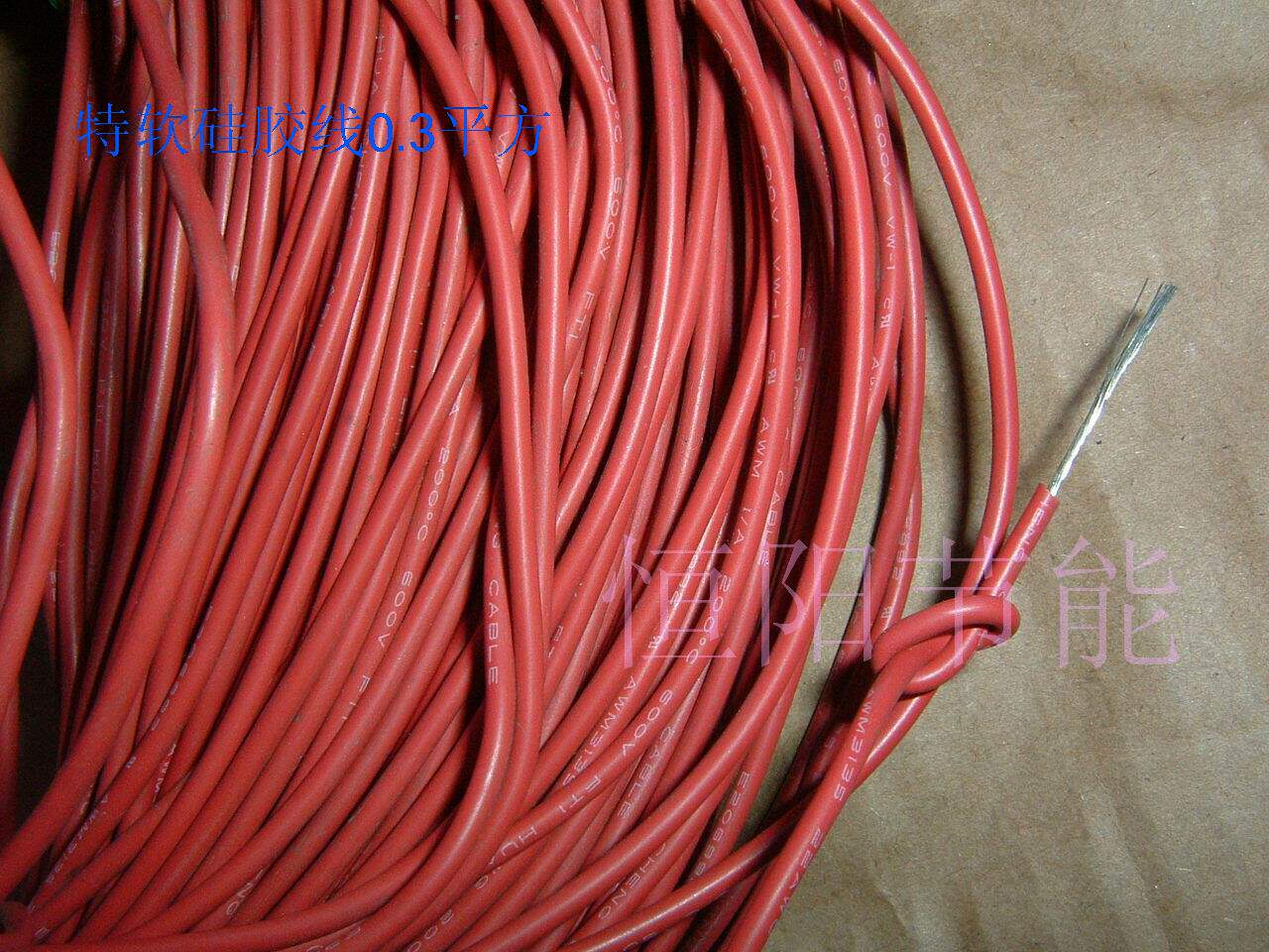 2 3 Silicone Rubber Wire Insulation Wire Single Core 0 3 Square Silicone Wire Silicone Rubber High Temperature Wire Tinned Ultra Soft