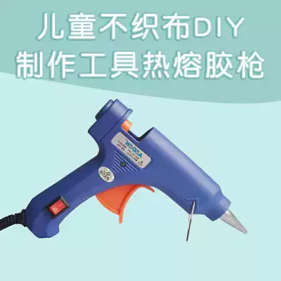 Small glue gun hot melt glue stick household hand tool switch glass Silicon Strip hot melt glue gun electric glue gun 20W