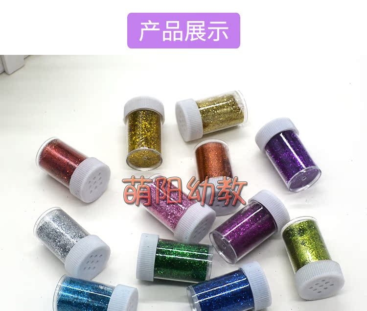 Mẫu giáo trẻ em tự làm sáng tạo nguyên liệu sản xuất Long lanh đóng chai long lanh bột vàng bột sáng chai 20g làm đồ dùng đồ chơi mầm non
