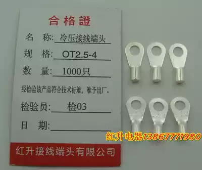 OT2 5-4 1000 packs Cold-pressed terminal blocks Terminal head Round bare end C physical shooting