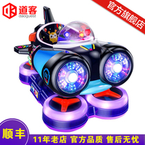 2021 Coin-operated rocking car Yaoyao car in front of the supermarket Household baby with music electric airship commercial rocking machine
