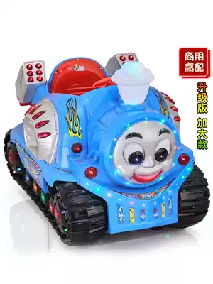New 2021 coin rocking car commercial children Yaoyao car home music Electric Big Train swing machine