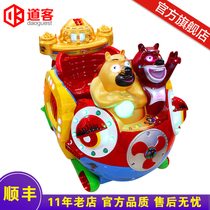 2021 coin-operated rocking car New childrens Yaoyao car Home music electric bear submarine commercial rocking machine