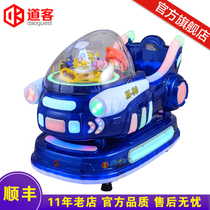 Coin-operated rocking car New 2021 childrens home electric supermarket baby baby commercial time fighter rocking machine