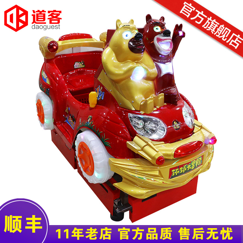 2021 Coin-operated rocking car New children Yaoyao car Household baby music electric bear driving commercial rocking machine