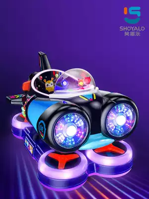 2021 Coin-operated rocking car Yaoyao car in front of the supermarket Household baby with music electric spaceship commercial rocking machine