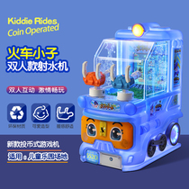 2022 New Coin Commercial Influencer Kids Toy Double Splash Machine Shooting Racing Fighting Game Machine