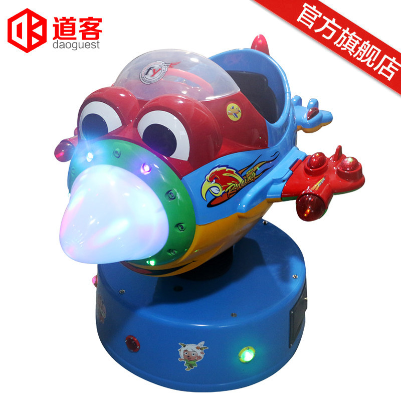 2021 Coin Shake Car New Kids Yao Yao Car Baby Music Rotary Lift Aircraft Commercial Swing Machine