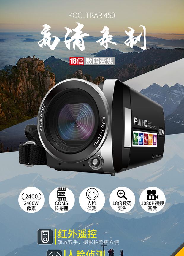 Thẻ công viên POCLTKARHD-P10 du lịch kỹ thuật số chụp ảnh cưới chuyên nghiệp Máy quay video HD camera dv nhà