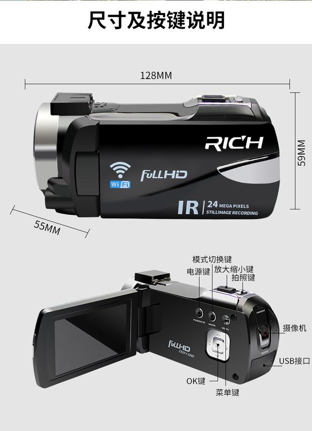 RICH / FHD-480 máy ảnh kỹ thuật số HD chuyên nghiệp tại nhà dv mini camera cưới máy ảnh quay vlog