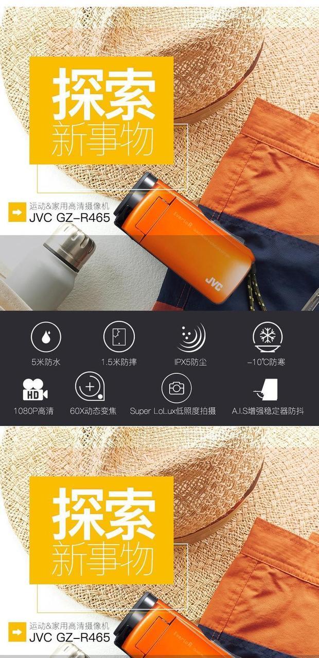 JVC / Jie Wei Shi GZ-R465BAC máy ảnh kỹ thuật số HD nhà dv chuyên nghiệp