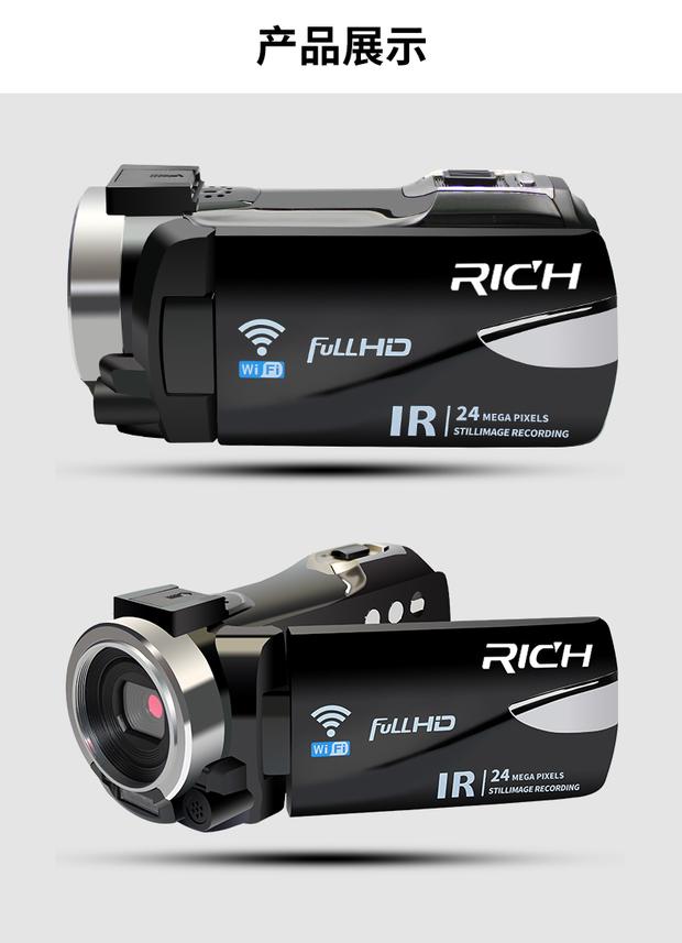 RICH / FHD-480 máy ảnh kỹ thuật số HD chuyên nghiệp tại nhà dv mini camera cưới máy ảnh quay vlog