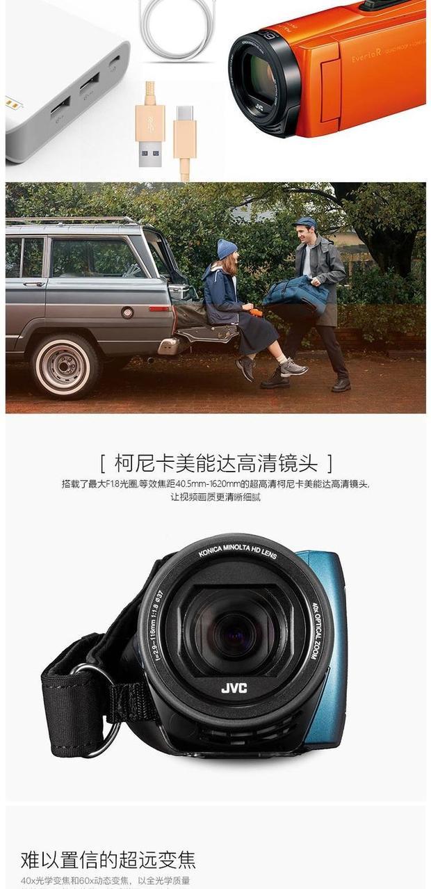Camera cưới chuyên nghiệp kỹ thuật số JVC / Jie Wei Shi GZ-R465DAC máy quay phim mini