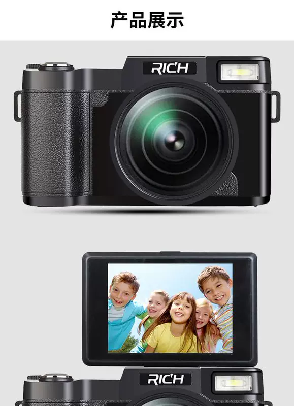 Lai Cai P1SJ máy ảnh kỹ thuật số máy ảnh du lịch gia đình micro đơn hẹn giờ chụp ảnh đẹp liên tục chụp 24 triệu pixel - Máy ảnh kĩ thuật số mua máy ảnh trả góp
