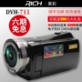 Máy ảnh kỹ thuật số RICH / Lai Cai DVH-711 máy quay phim HD chuyên nghiệp máy quay phim cầm tay panasonic