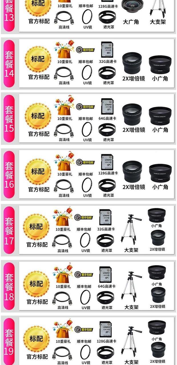JVC / Jie Wei Shi GZ-R465BAC máy ảnh kỹ thuật số HD nhà dv chuyên nghiệp