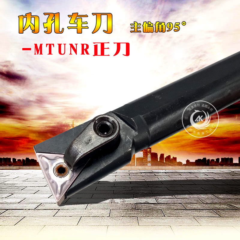 Numerical control inner hole car knife lever inner hole 95 degrees boring machine knife S16Q S16Q S20R S25S MTUNR16