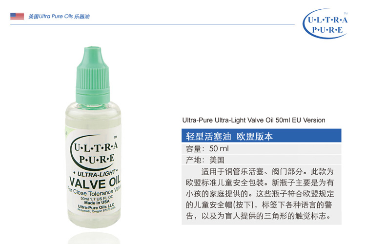 US imports UltraPure copper pipe Lever Small number of light piston maintenance professional lubricated press key oil accessories