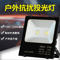  LED flood light Wide voltage 110V Outdoor waterproof 50W150W100W200W Factory RV room warehouse flood light