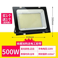 500 Вт Инжиниринг Высококачественный модель-Zhengbai (купить 1 Get 1 Get 1)