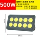 500W-10-середина