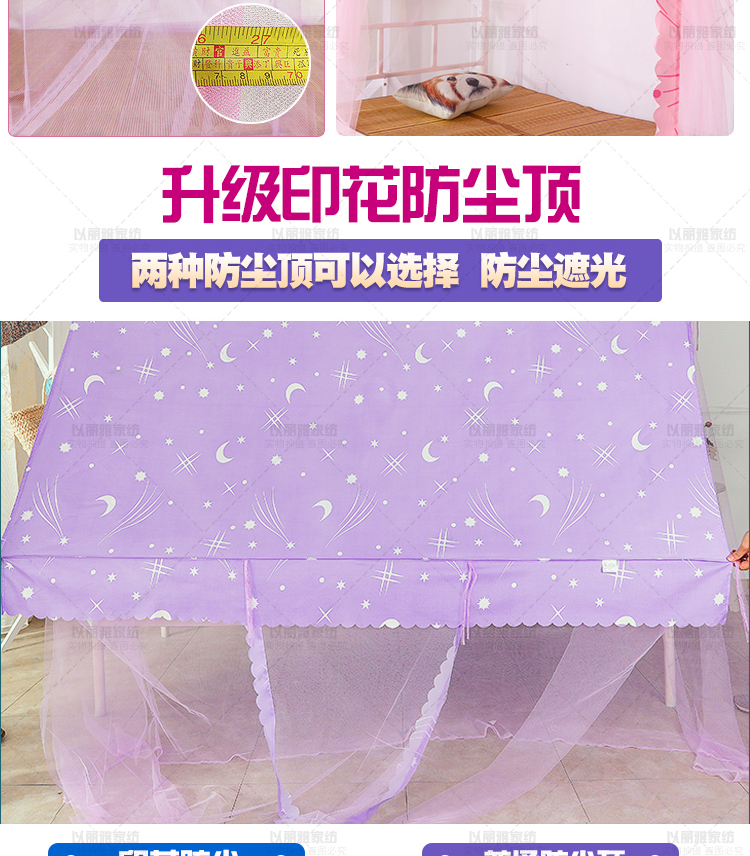 Giường đôi lưới hình ảnh nhà 1.35m1.5m 1.8m 1.2m vuông trên một mét mã hóa giường ký túc xá giường - Lưới chống muỗi mùng ngủ xếp gọn