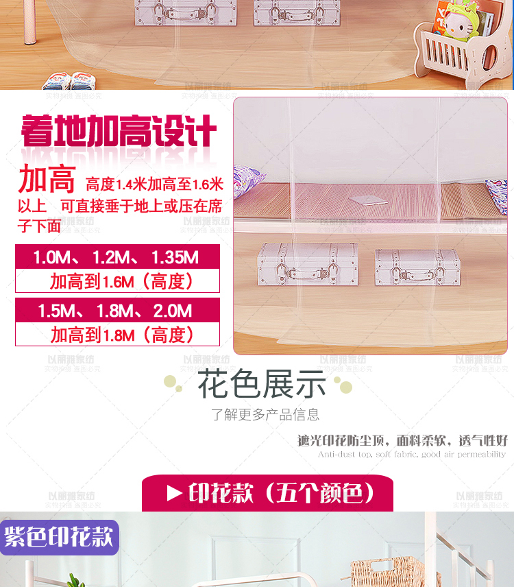 Giường đôi lưới hình ảnh nhà 1.35m1.5m 1.8m 1.2m vuông trên một mét mã hóa giường ký túc xá giường - Lưới chống muỗi mùng ngủ xếp gọn