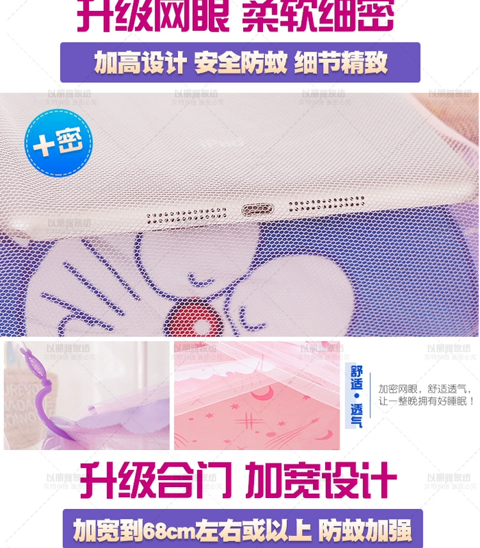 Giường đôi lưới hình ảnh nhà 1.35m1.5m 1.8m 1.2m vuông trên một mét mã hóa giường ký túc xá giường - Lưới chống muỗi màn ngủ tự bung