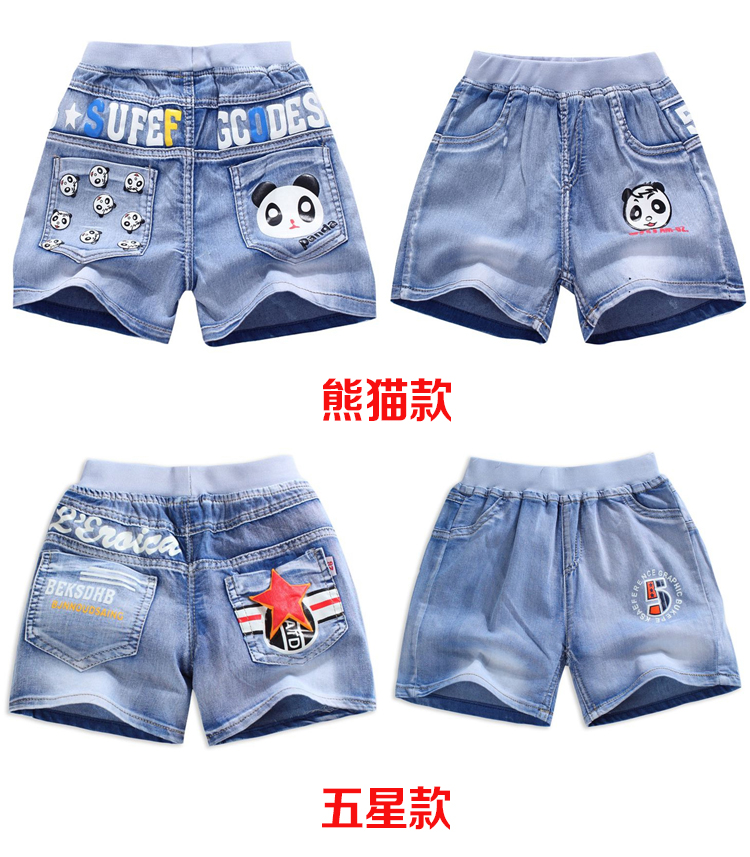 Chàng trai quần short mùa hè cao bồi cậu bé lớn 2018 mới Hàn Quốc phiên bản của cậu bé bông mỏng phần quần áo trẻ em thủy triều mùa hè