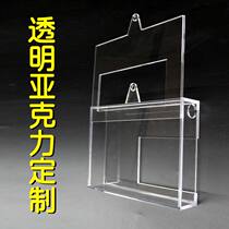 Transparent acrylic plate Customized electric meter box test tube shelf experimental box organic glass set for display case dust cover