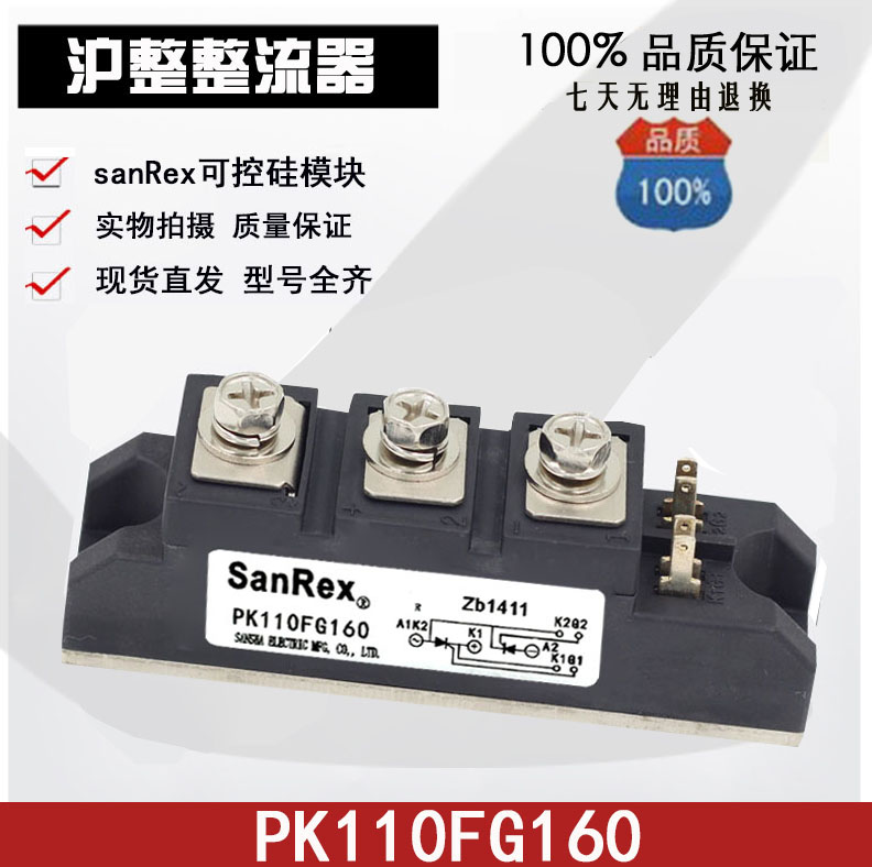 Sansha SANREX bidirectional semiconductor control rectifier module 110A PK110FG160 for a year PK110F-160