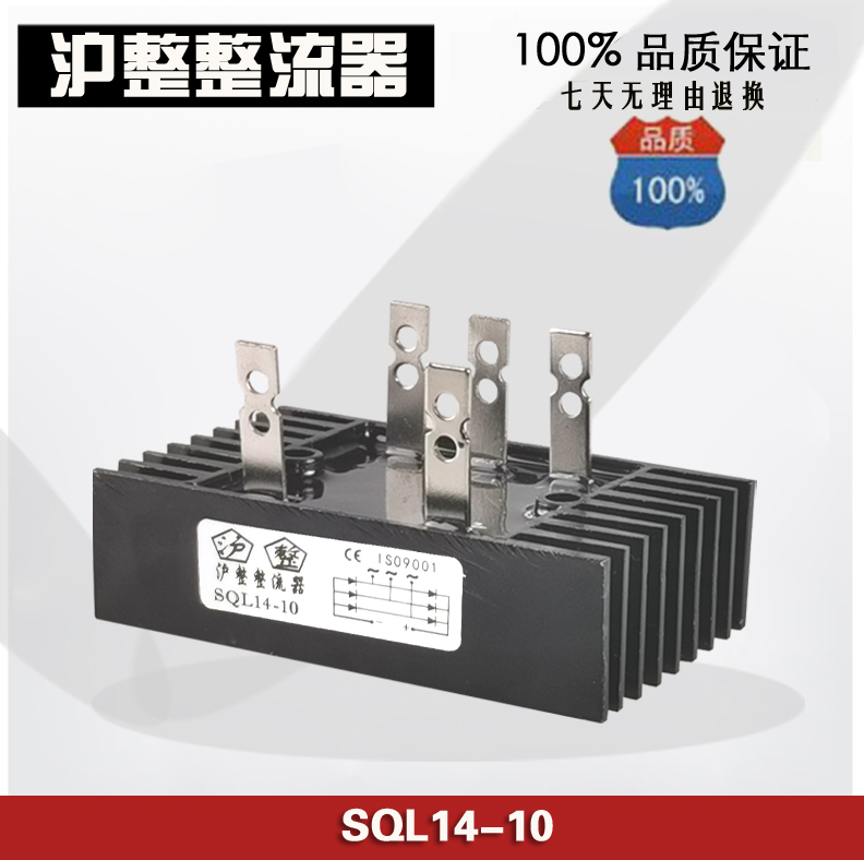 Three-phase bridge rectifier SQL50A1200V 60A100A200A40A80A1000V1600V high quality