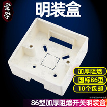 Open-mounted switch socket bottom box 86 type clear box PVC thickened flame retardant universal junction box Engineering wiring box