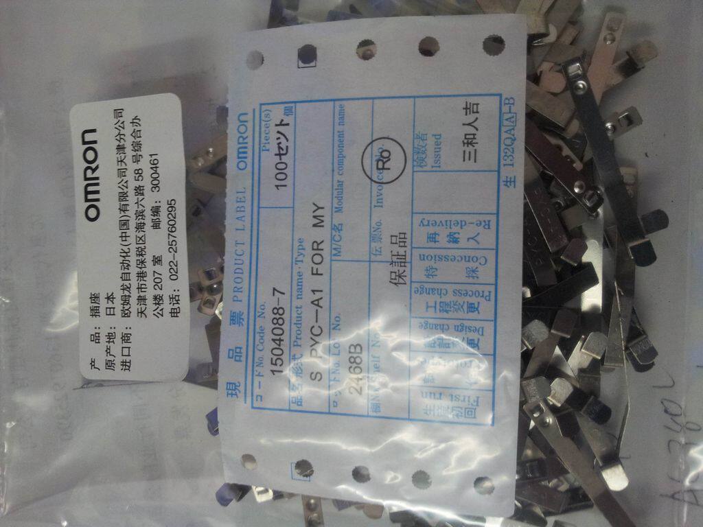 PYC-A1 fit HH52P 53P 54P MY2 MY3 MY3 LY2 LY4 LY4 relay hook 1 bag 200 only-Taobao