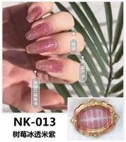 Молочно-белый NK013