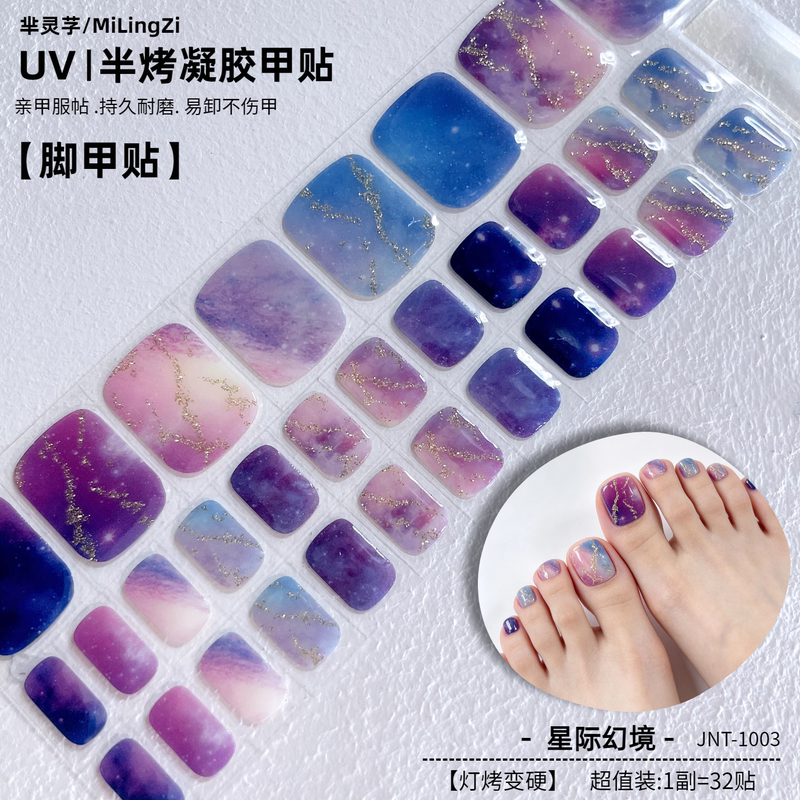 Light-Curing Hardening] Uv Semi-Cured Phototherapy Gel Toenail Stickers, Baking Lamp Nail Stickers, Semi-Baked Patches for Pregnant Women