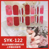 Белый Syk122