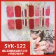 Белый Syk122