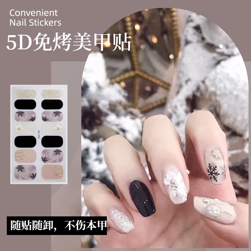 Popular 5D Three-Dimensional No-Bake Nail Stickers, Plaid Full-Cover Waterproof Wearable Nail Polish Film Gel Nail Stickers