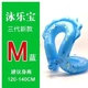 Vòng bơi cậu bé làm dày trẻ em nâng cấp phao cứu sinh bé lớn cổ trẻ em - Cao su nổi