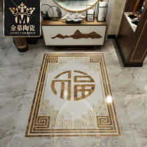 New Chinese style entrance floor tile parquet gold-plated blessing word background wall tile floor puzzle customizable waterjet tile