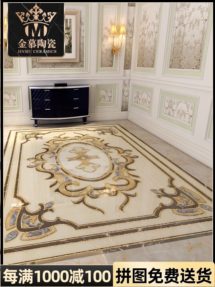 European light luxury gold-plated tile parquet entrance into the living room floor tile puzzle can be customized ground water knife parquet