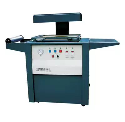 TB-390 multi-function patch packaging machine body film packaging machine vacuum packaging machine 220V