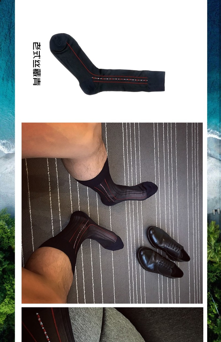 [3 đôi] Vớ nam Slim Dress Sexy Thanh niên khử mùi thoáng khí Thoải mái quý ông Stockings thú vị tình dục Đàn ông - Vớ sợi tre vớ mỏng mùa hè nam giới