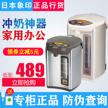 ZOJIRUSHI ZOJIRUSHI CD-WDH40C 30C 50C Electric kettle insulation household thermos kettle